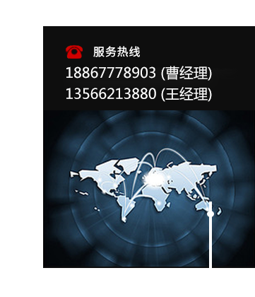 服務熱線